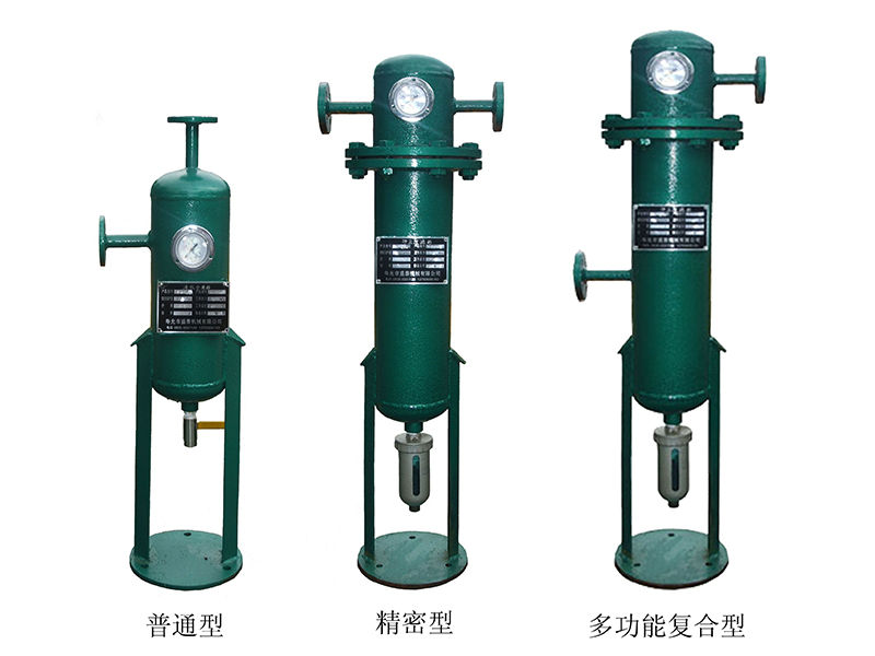 三種小型油水分離器
